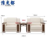 豫龙都沙发1+1+茶几套