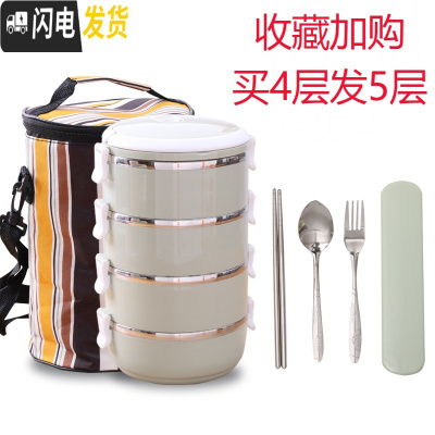 三维工匠304不锈钢多层保温桶饭盒便当盒1人便携餐盒套装上班族学生分隔型 4层绿色+保温袋+餐具收藏买4层发5层