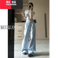 YIBUSHENG175高个子加长180蓝色阔腿山本裤女日慵懒松弛感休闲冰丝空气裤