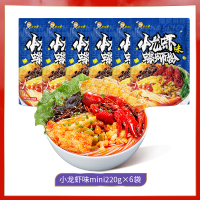 好欢螺螺蛳粉小龙虾味轻享装225g*6袋麻辣螺狮粉方便速食螺丝粉