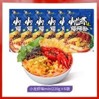 好欢螺螺蛳粉小龙虾味轻享装225g*6袋麻辣螺狮粉方便速食螺丝粉