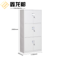 鑫龙都工具柜2米台