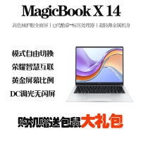 荣耀 MagicBook X14 锐龙版 R5-7640HS 16G 512G 集显 14英寸笔记本电脑 15h长续航 高色域护眼屏 高性能轻薄本