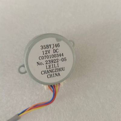 帮客材配全新原装P0970088941 YC3下 步进电机35BYJ46六 P0970101534 C070100344