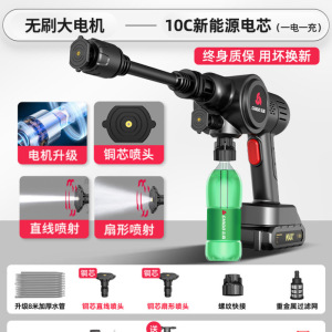 [补贴10%]无线洗车机高压水枪家用车用清洗锂电池充电增压水抢