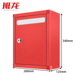 班龙投票箱不锈钢260个