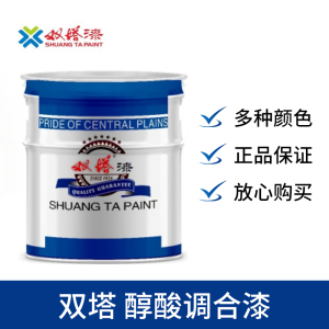 双塔 乳白醇酸调合漆 C03-1 2.5kg*4桶 /件