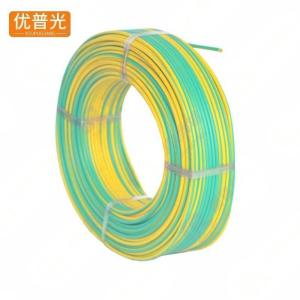优普光黄绿地线16 mm² /卷(100米每卷)