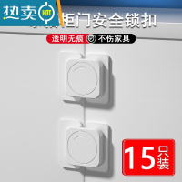 显彩宝宝柜门儿童安全抽屉锁扣冰箱门饮水机关不紧器免打孔关不严扣 红色 (白色)冰箱锁15个房门安全扣