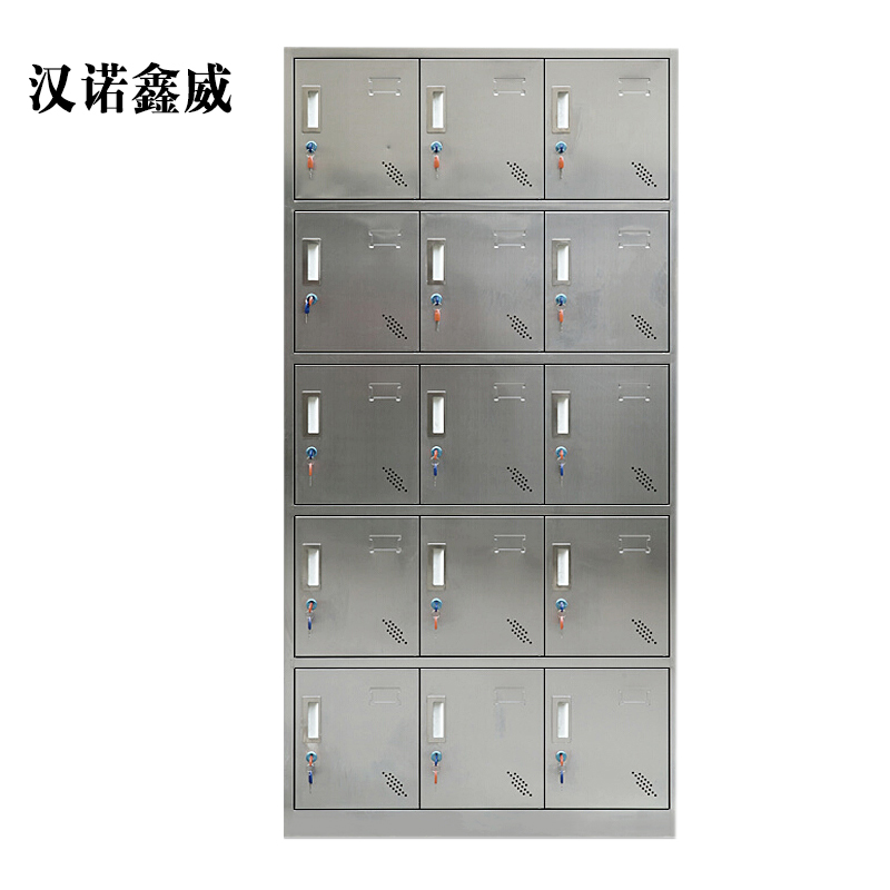 汉诺鑫威不锈钢员工储物柜文件柜存放柜子更衣柜存包柜十五更衣柜