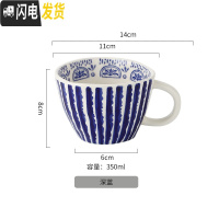 三维工匠手绘陶瓷马克杯创意个性釉下彩杯子带勺情侣喝水杯家用咖啡杯送礼 深蓝咖啡器具