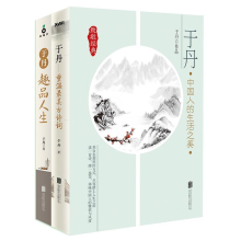 醉染图书于丹9787559602114