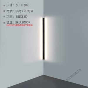 苏宁放心购 极简壁灯客厅卧室现代简约床头灯楼梯过道灯走廊灯背景装饰灯酒柜沙发背景墙无主灯照明