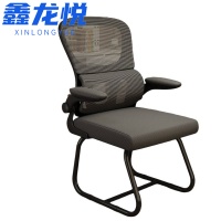 鑫龙悦 弓形椅 加厚 把