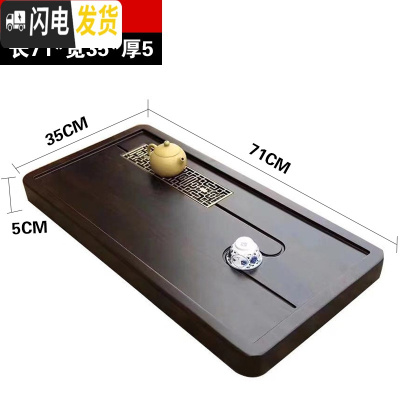 三维工匠整块黑檀实木功夫茶盘家用简约茶具长方形小号型茶海茶台托盘原木 扶摇71cm长*35cm宽*5厚