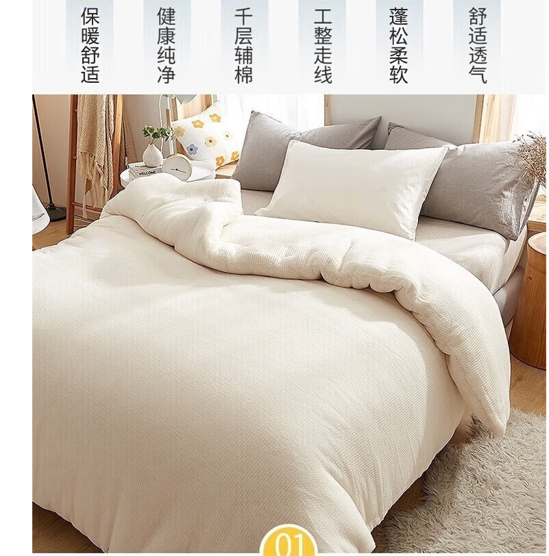 广临 5斤新疆一级棉花垫被 被芯100%全棉棉胎棉絮 (尺寸可定制)单位:床