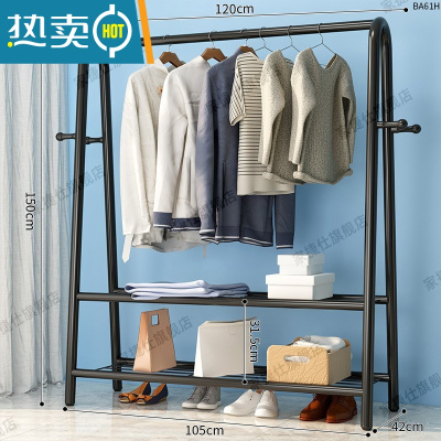 敬平简易晾衣架落地卧室内挂衣架房间宿舍家用凉衣杆阳台晒衣服的架子 120cm-黑-双层网+侧钩