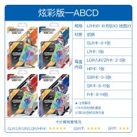 正版奥特曼卡片炫彩版LR卡彩虹SLR满10星金卡全套儿童卡牌收集册收藏册泽塔炫彩卡5弹特利迦戴拿盖亚阿古茹