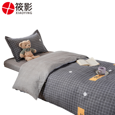 筱影 纯棉多件套 0.9m床/套