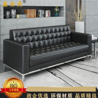 鑫金虎 办公沙发现代简约商务接待西皮沙发三人位沙发