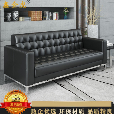 鑫金虎 办公沙发现代简约商务接待西皮沙发三人位沙发