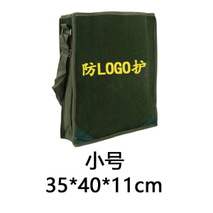 铁青防护工具袋SZ23 个