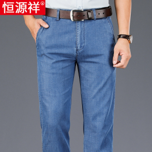 恒源祥天丝牛仔裤男士夏季薄款宽松直筒高腰弹力中老年爸爸长裤子
