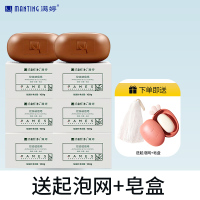 满婷(MANTING)五代除螨皂清螨控油皂108g*6块