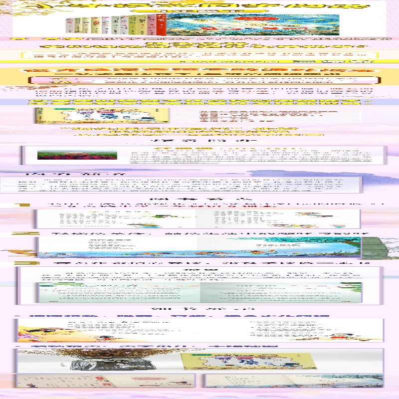 [M]绒毛小熊 任溶溶童诗选-9787570229246