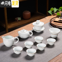 三维工匠德化白瓷功夫茶具套装日式家用整套描金款茶壶茶壶泡茶茶器 白瓷11件套(如图所示)款式十二