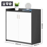 宜掌柜 矮柜 资料柜