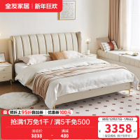 全友家居现代简约钢琴键真皮床主卧大床2024新款双人皮艺床
