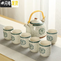 三维工匠大号提梁壶陶瓷套装日式茶杯家用简约客厅带茶盘简约功夫茶具套装 茶字套装