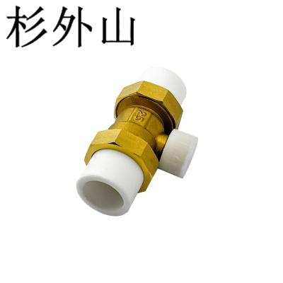 杉外山 PPR热熔暖气水管黄铜锁闭球阀 个