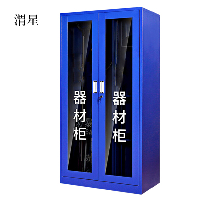 渭星1.8m文件柜门卫室保安柜含器材