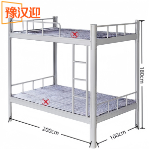 豫汉迎职员床