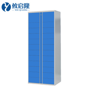 攸启隆储物柜750*380*2100mm台