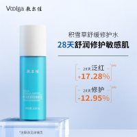敷尔佳 积雪草修护水敏感肌舒缓补水保湿护肤品爽肤水 修护水100ml
