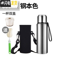 三维工匠保温杯男大容量水杯真空不锈钢茶杯女士户外便携水壶定制刻字杯子 800钢本色(送开关按钮)+杯刷杯套