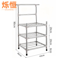 烁恒