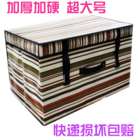 家柏饰(CORATED)加厚款大号防水无纺布折叠收纳箱衣服大号整理箱储物箱归纳盒