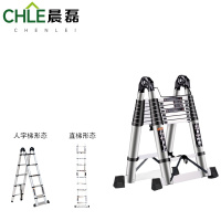晨磊多功能伸缩梯八步/个