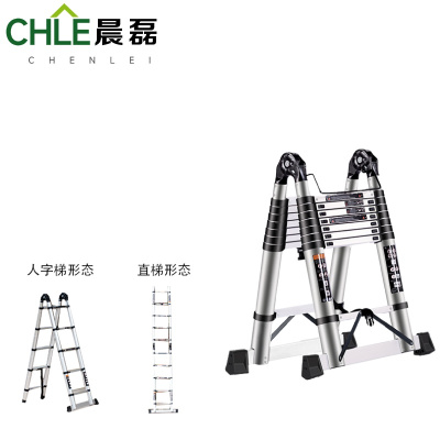 晨磊多功能伸缩梯八步/个