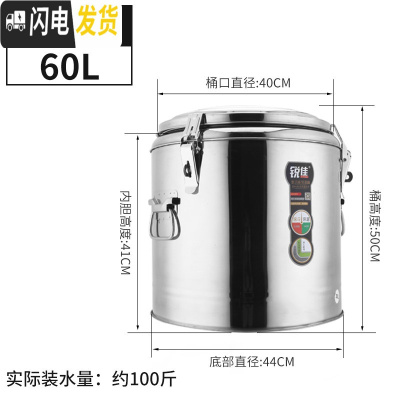 三维工匠商用保温桶不锈钢大容量奶茶桶饭桶汤桶豆浆桶茶水桶开水桶带龙头 60无龙头饭盒/提锅