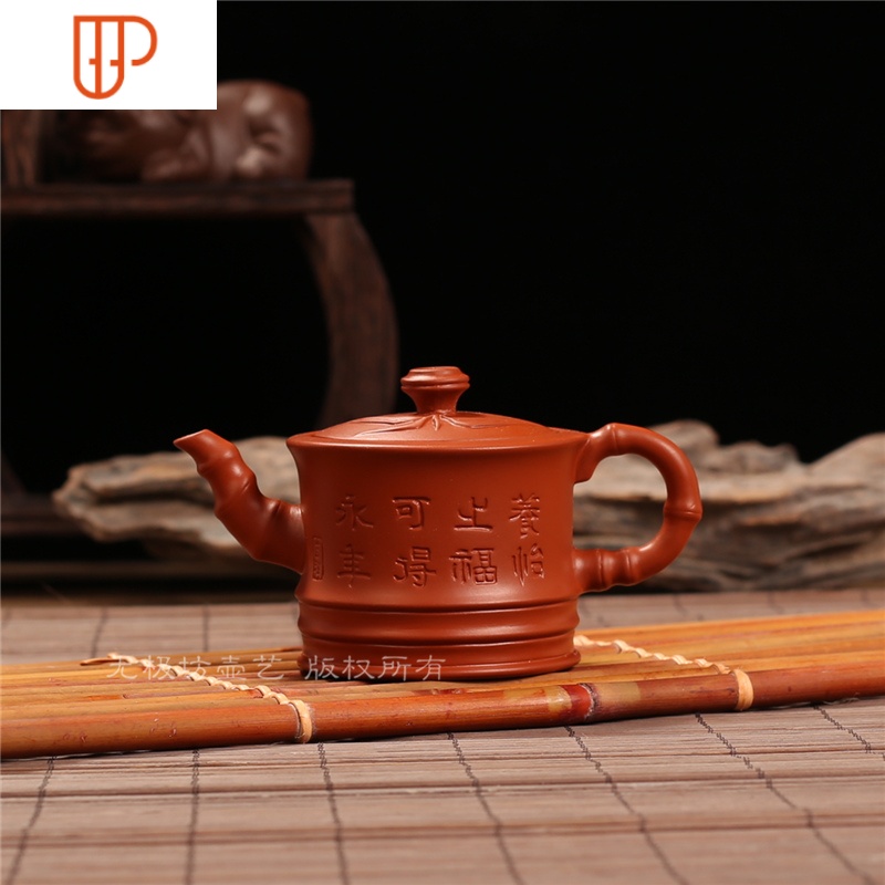 正宗紫砂壶半手工制作朱泥山水竹叶壶刻字刻画小壶功夫茶具装饰壶