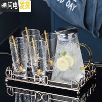 三维工匠轻奢水杯套装一套杯具杯子家用客厅玻璃水具北欧式茶壶套杯带 1大壶+4金边高杯+1轻奢小托盘+配送4勺子[314]