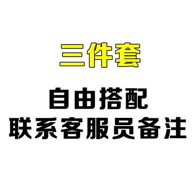 304不锈钢锅铲 炒菜铲子厨具套装防烫木柄汤勺子家用漏勺炒勺 敬平 304花梨木三件套自由搭配联系客服