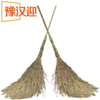 豫汉迎大扫帚