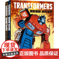 首刷版]最新变形金刚能量宇宙漫画全新漫画书战火重燃+故土难归全2册简体中文版美国漫画界“奥斯卡”艾斯纳奖2024年度