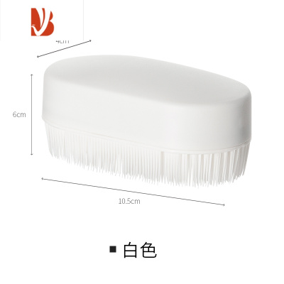 三维工匠洗衣刷家用软毛衣领刷衣物清洁鞋刷洗鞋刷学生